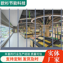 店铺商用磁吸塑料软皮帘 空调挡风隔断皮门帘 PVC透明门帘供应