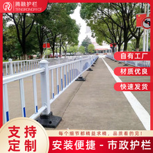 市政护栏定制道路护栏安全防撞围栏交通护栏车道隔离栏杆市政护栏