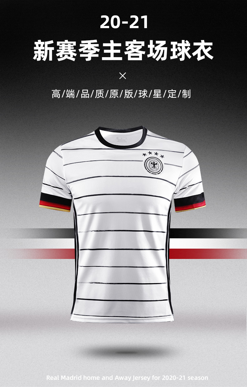 德国队球衣印号13号穆勒11号罗伊斯欧洲杯队比赛足球服套装男