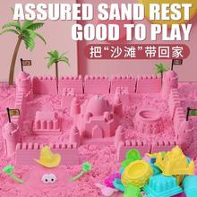 2到10斤儿童太空玩具沙套装彩色沙子粘土安全无毒散沙手工模具...