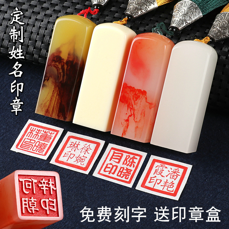 姓名印章定做个人名字硬笔书法印章儿童学生老师用印刻卡通章手帐