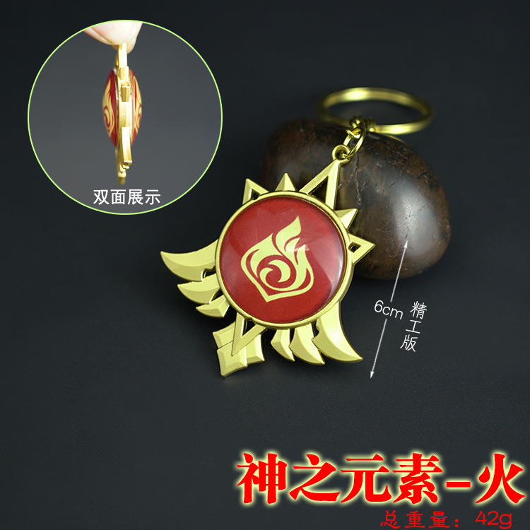 原神周边神之眼稻妻璃月蒙德钥钥匙扣风火雷水冰岩草夜光合金挂件