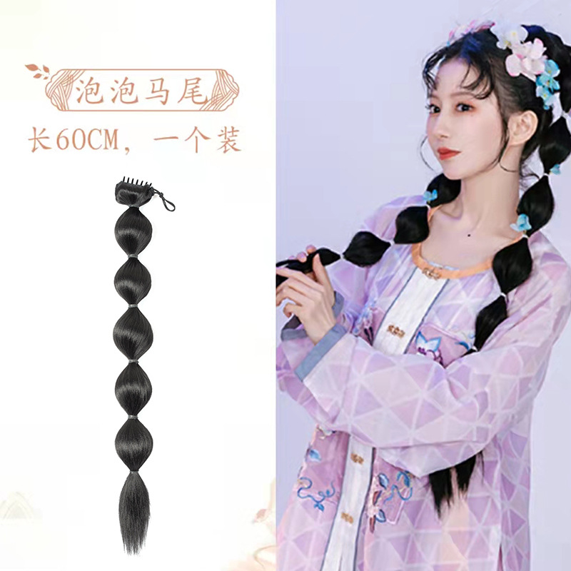 灯笼辫泡泡辫假发鱼骨麻花马尾国风汉服发型女玉米须抓夹式长辫子