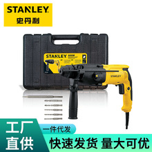 史丹利STANLEY电锤电镐套装SHR263KA-A9含5钻头铲凿800w一件代发