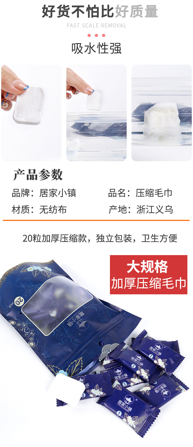 一次性毛巾純棉加厚大號壓縮毛巾旅行裝酒店便攜壓縮毛巾家用批發詳情3