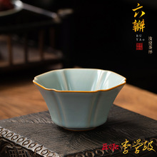 李学级杯子创意汝窑斗笠杯高档异型品茗杯陶瓷茶盏汝瓷主人杯批发