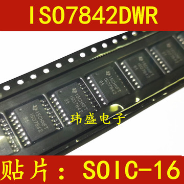 iso7842dwr 贴片soic-16 丝印iso7842 数字隔离器芯片-阿里巴巴