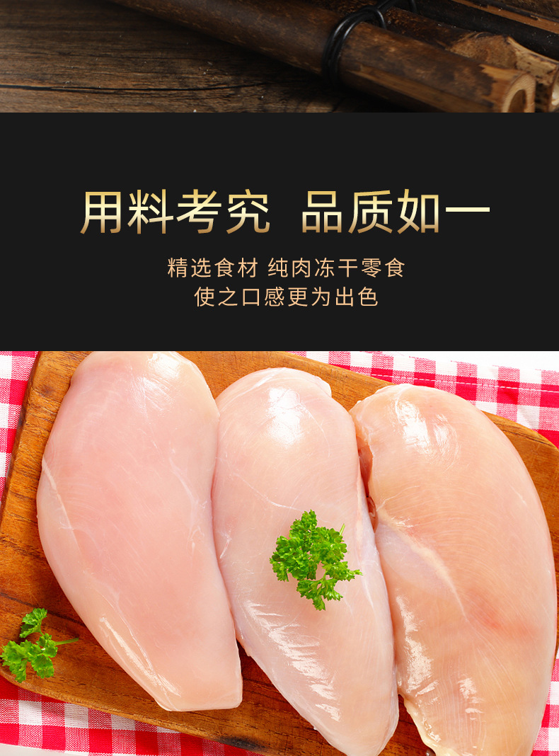 冻干鸡肉粒冷冻干燥鸡胸肉鸡肉粥鸡肉沙拉健身食材鸡肉厂家定制