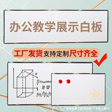 批发家用教学黑板办公培训写字板挂墙涂鸦板磁性留言板单面大尺寸