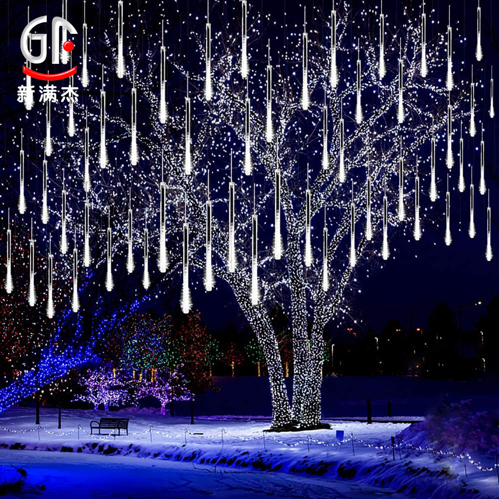 led流星雨灯串户外防水装饰灯串七彩流星灯花园庭院圣诞彩灯