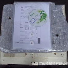 摩托车配件注塑模具 注射成型模  厂家注塑模具产品精密数控铣