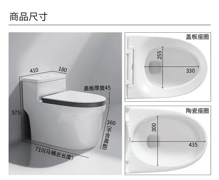 厂家批发新款座便节水薄唇款无边框可视马桶超漩单按抽水坐便器