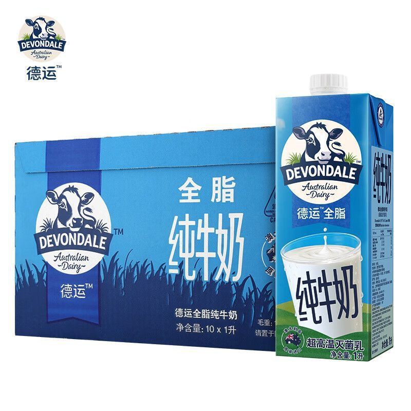 包邮德运全脂纯牛奶1升澳大利亚超高温灭菌乳-阿里巴巴