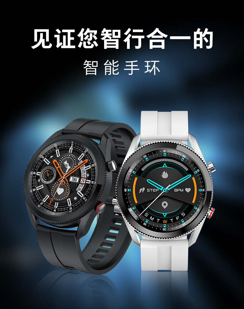 y11智能手表心率血压运动手环旋转表盘跨境爆款