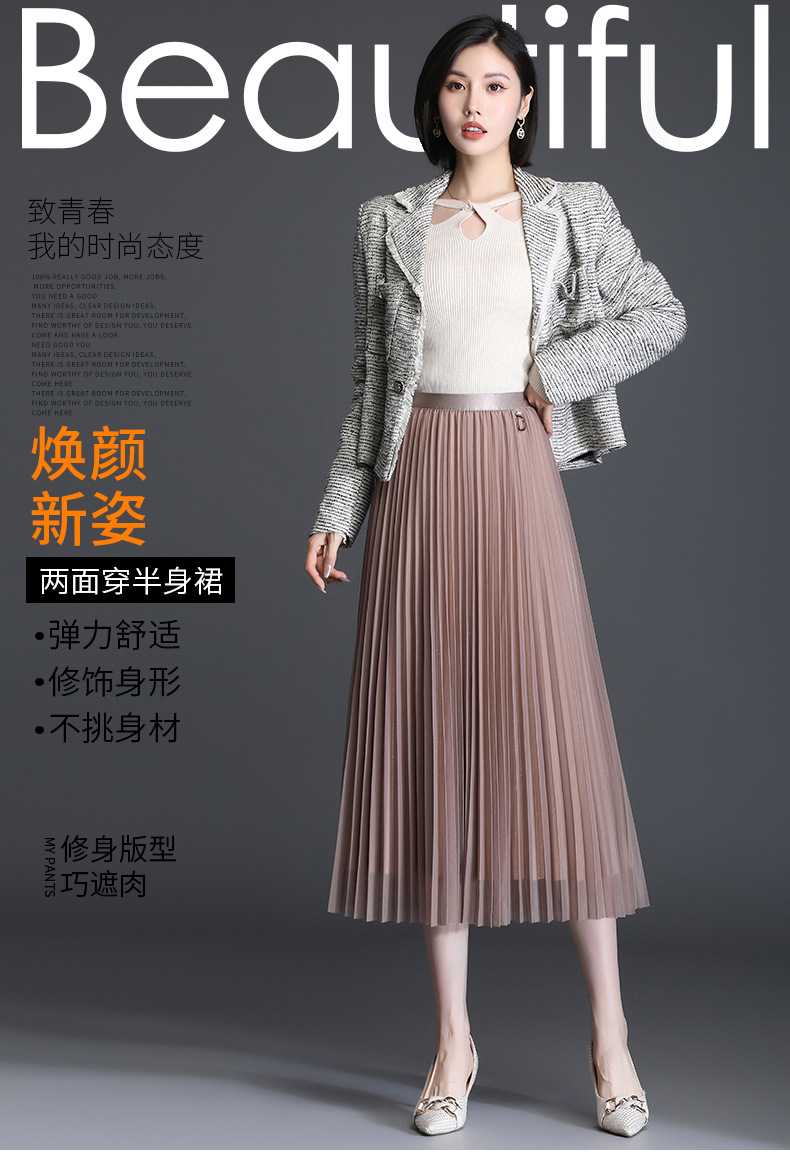 灰色百褶半身裙搭配上衣2021新款中长款舞蹈纱裙女半身秋冬两面穿