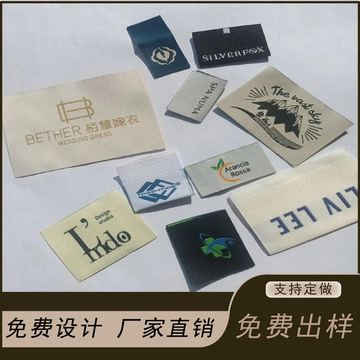 织唛服装标签领标商标织标刺绣玮艺布标主唛logo侧唛鞋帽印唛高密