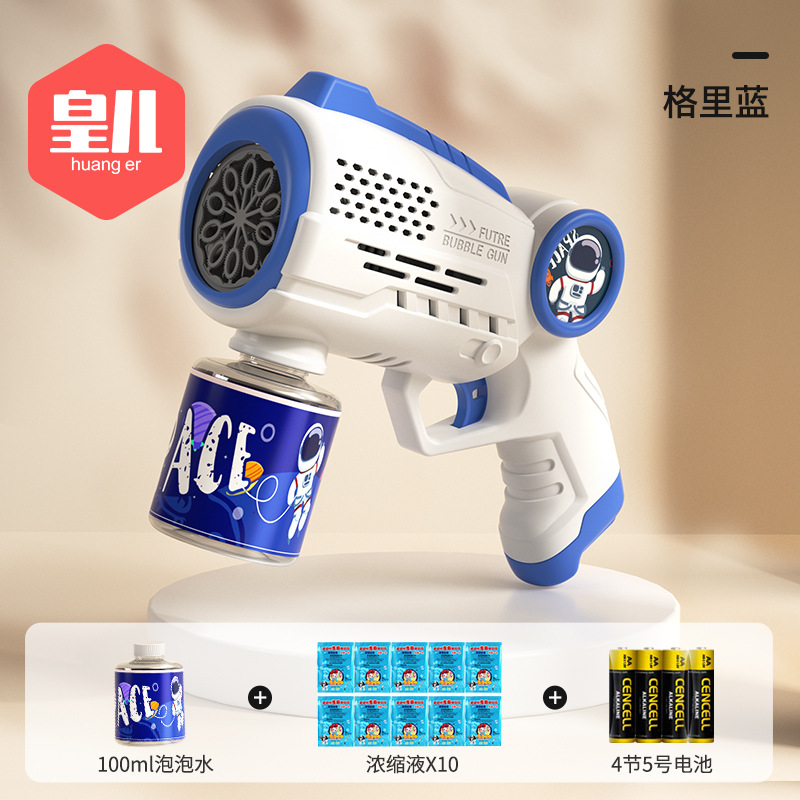 Internet Hot Spaceman Bubble Blowing Machine Toy Automatic Handheld Gatling Outdoor Stall Bubble Gun Wholesale