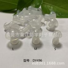 厂家直供 助听器配件 软替换蘑菇头圆顶硅胶耳塞 通用备用耳塞