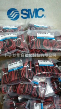 现货秒发smc sy系列电磁阀导线sy100-30-4a-30/sy100-30-4a-15
