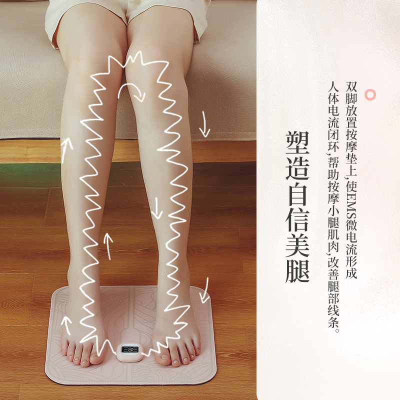 Smart Massage Foot Mat Usb Charging Pulse Foot Massage Device EMS Foot Machine Portable Foot Massager