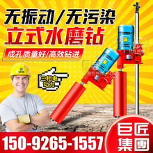 小型桩孔水磨钻机 工程打桩高速自动钻孔机 人工挖孔立式水磨钻机
