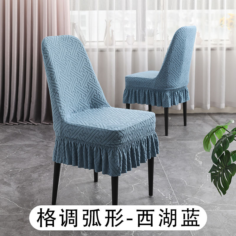 Fresh Style Solid Color Chair Cover Polar Fleece Chair Cover Dining Table Chair Covers One-Piece Elastic Chair Cover Wholesale