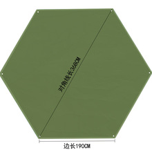 户外露营野营防雨布 帐篷六角地席 防潮垫 地布