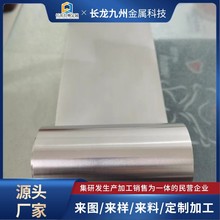 直供钛带 锆箔 钽箔 镍箔 铜箔 钼箔 钛音膜 用钛箔等金属箔规格