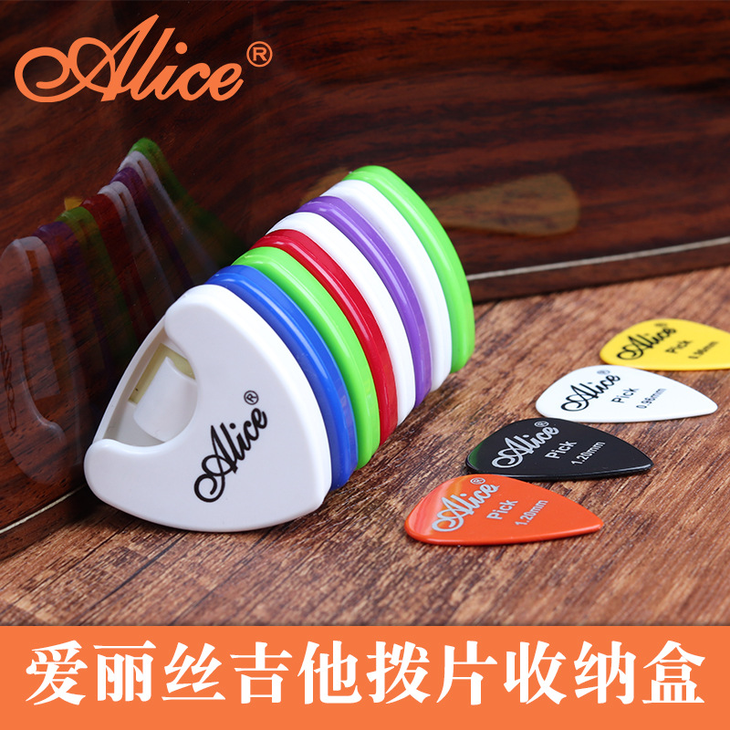 爱丽丝a010a大三角形吉他拨片收纳夹可贴吉他上pick贴式拨片盒子
