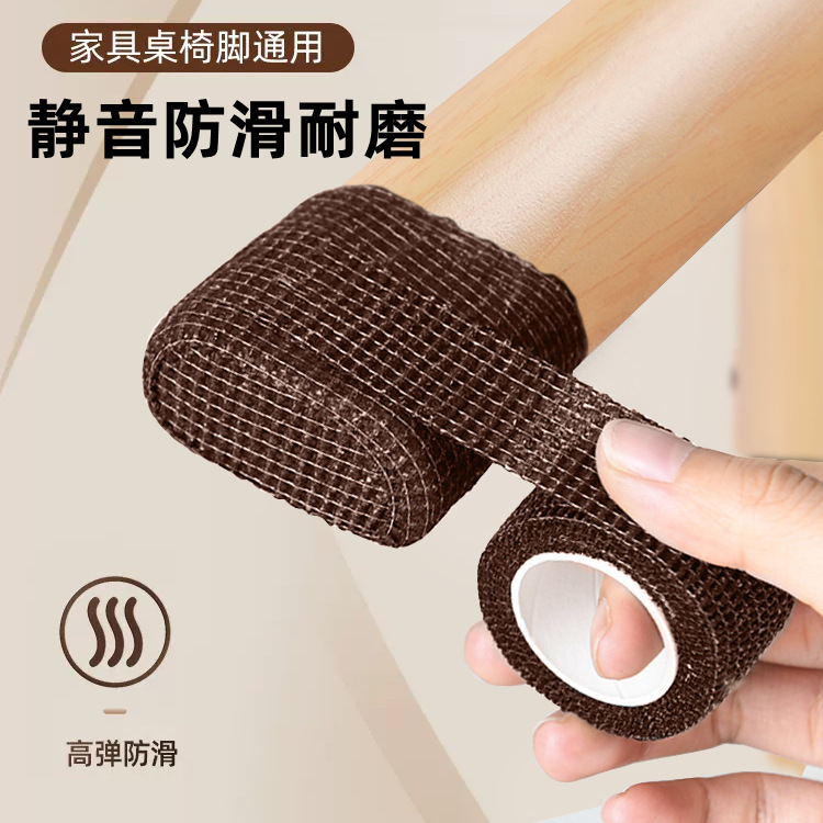 椅子脚垫静音防滑耐磨桌腿凳子保护脚套桌椅罩家具通用防刮桌脚垫