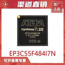 EP3C55F484I7N 封装 BGA484 原厂原装正品 渠道直销保真