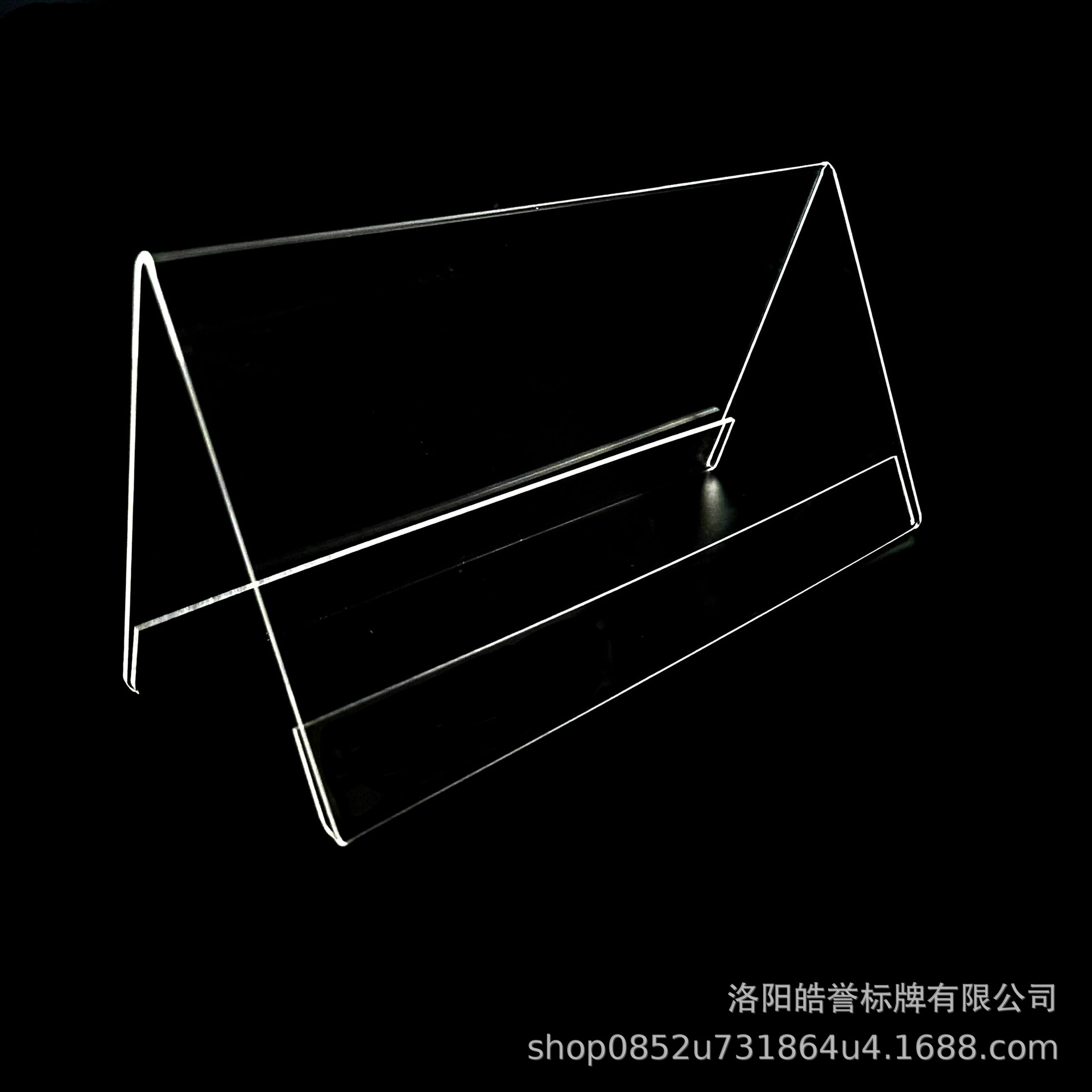 亚克力三角透明会议牌v型双面嘉宾座位牌席位卡姓名桌牌定制批发