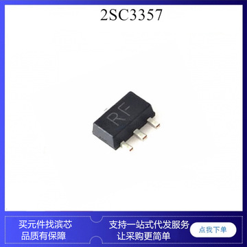 2sc3357 c3357 rf re sot89 npn 7g高频 功率双极