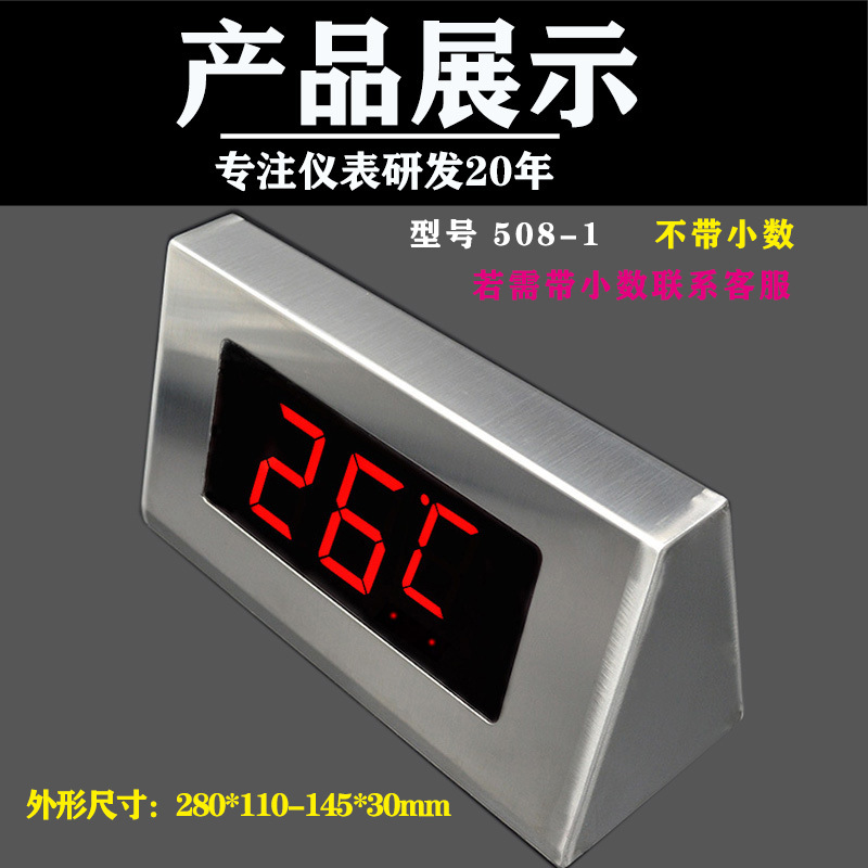 华辰泡池不锈钢温度计显示器测温仪温控器桑拿帽外控器水疗开关