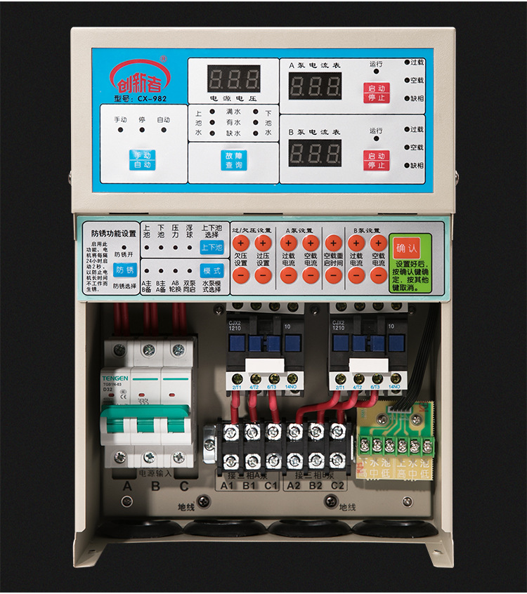 三相水泵控制器一控二液位保护全智能全自动水箱水塔水位开关380v