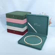 厂家直销米白绒珍珠项链盒耳钉手串套装盒母亲节活动首饰盒