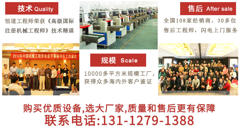 恒道新粉末内页_12