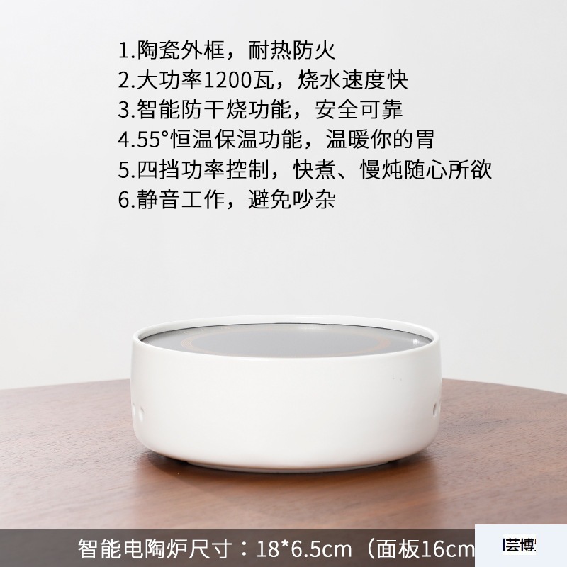 迷你电磁炉小巧煮茶家用小型便携式单人烧水壶泡茶专用平底电陶炉