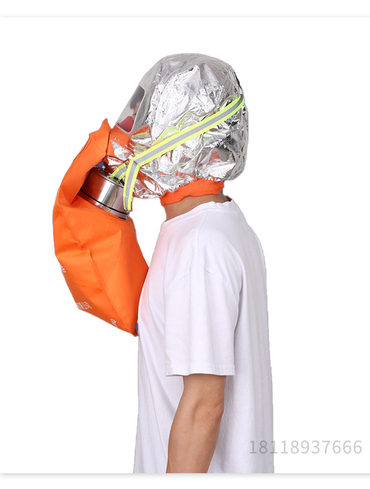 自生氧气防护面罩防火防烟面具化学氧防护消防自救呼吸器3c高端