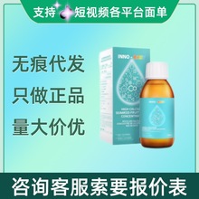 英珞维海藻钙120ml/瓶量大咨询客服无痕代发现货速发