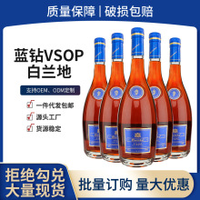 洋酒VSOP白兰地调酒基酒700ml烈酒brandy烘焙KTV酒吧正品酒水