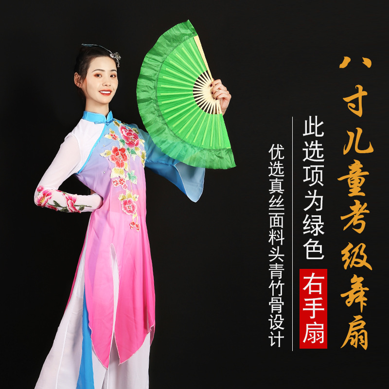 云南花灯扇子儿童考级8寸真丝荣昌胶州舞蹈丝巾手绢茶山放歌小红