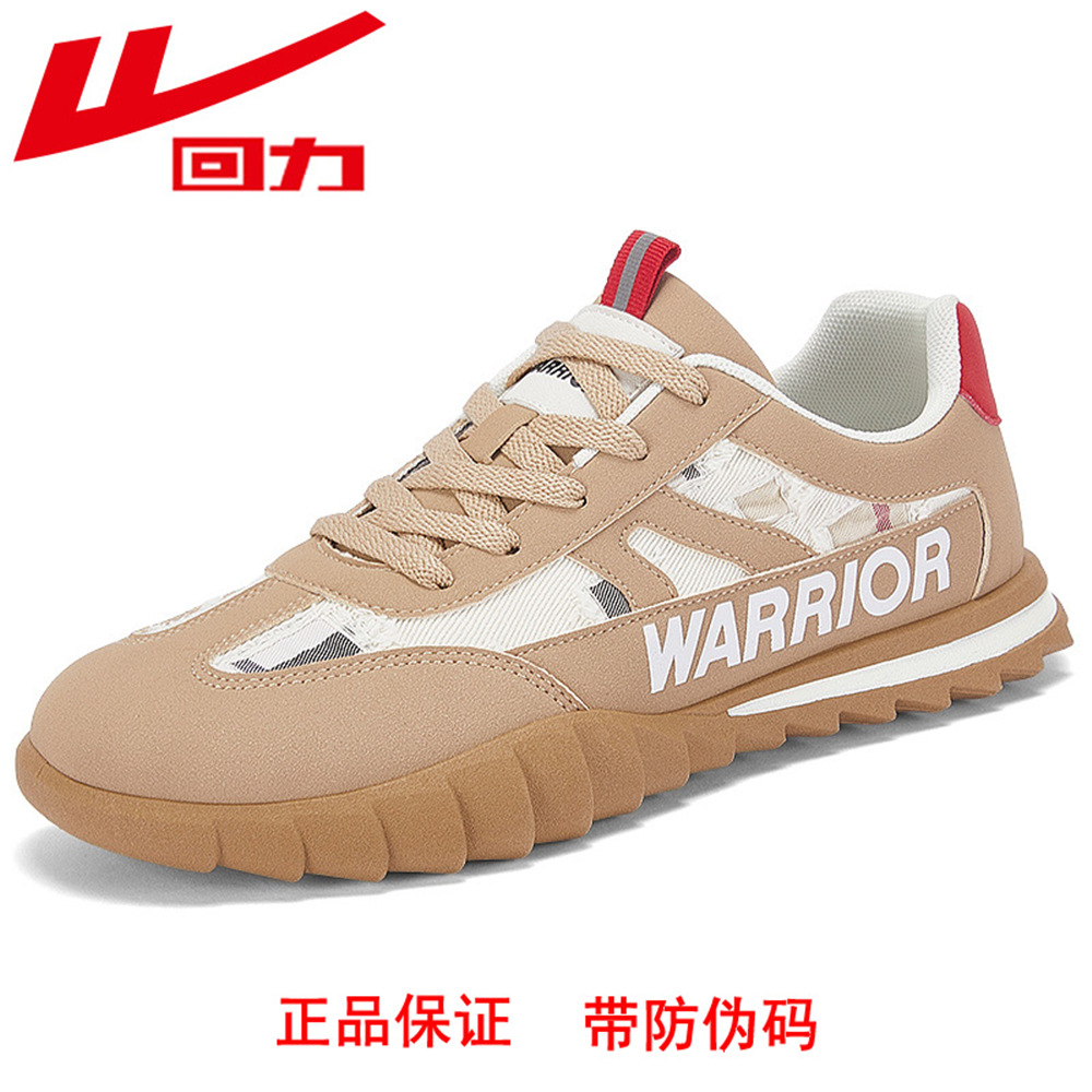 回力官网正品 跑步鞋男士 秋冬新款 真品 运动鞋 帆布 品牌 名牌