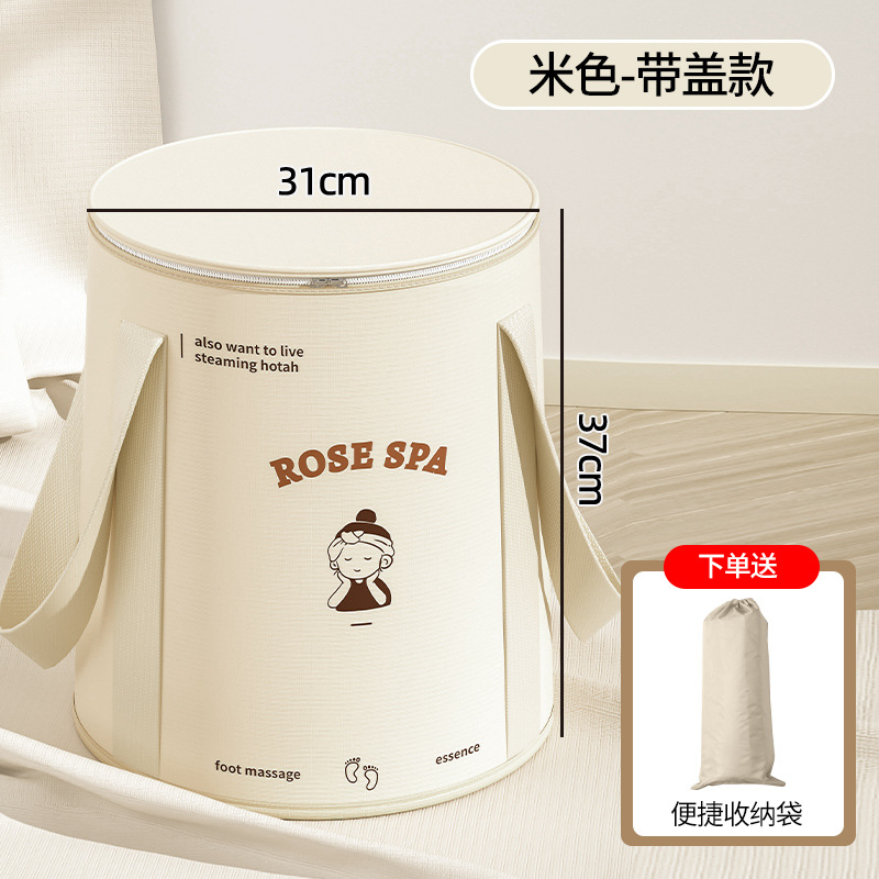 Foldable Foot Bath Bag Feet-Washing Basin Deep Barrel over Calf Dormitory Fumigation Foot Bath Barrel Household Portable Foot Bath Artifact