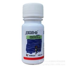 康惠扑击高效氟氯氰菊酯7.5%蔬菜果树杀虫剂甜菜叶蛾15克