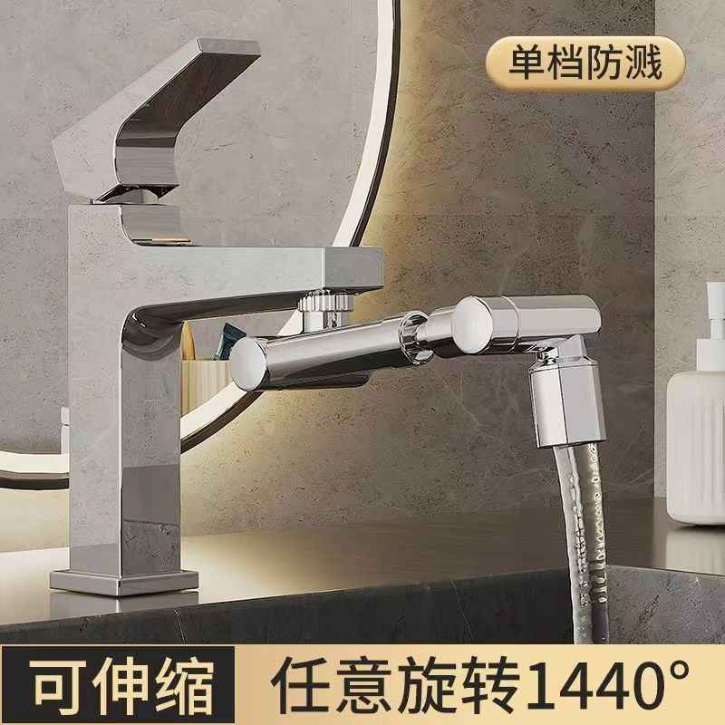 Retractable Mechanical Arm Universal Faucet Water Outlet Extension Water Faucet Bubbler Connector Splash-Proof Rocker Arm