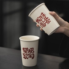 草木灰茶杯陶瓷主人杯个人专用杯家用可乐杯茶盏喝茶杯子暖手杯