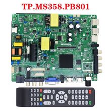 TP.MS358.PB801/MS338 MS320 310 ST338S-CP1 CP7通用网络主板