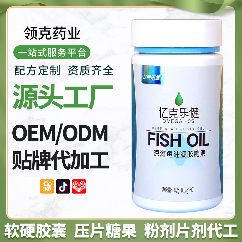 乐健软胶囊-乐健软胶囊厂家,品牌,图片,热帖-阿里巴巴