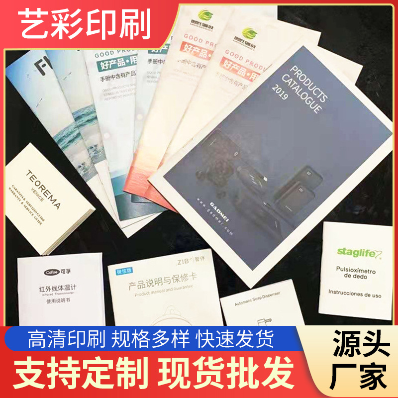 画册印刷报价_上海画册印刷_印刷画册多少钱一本